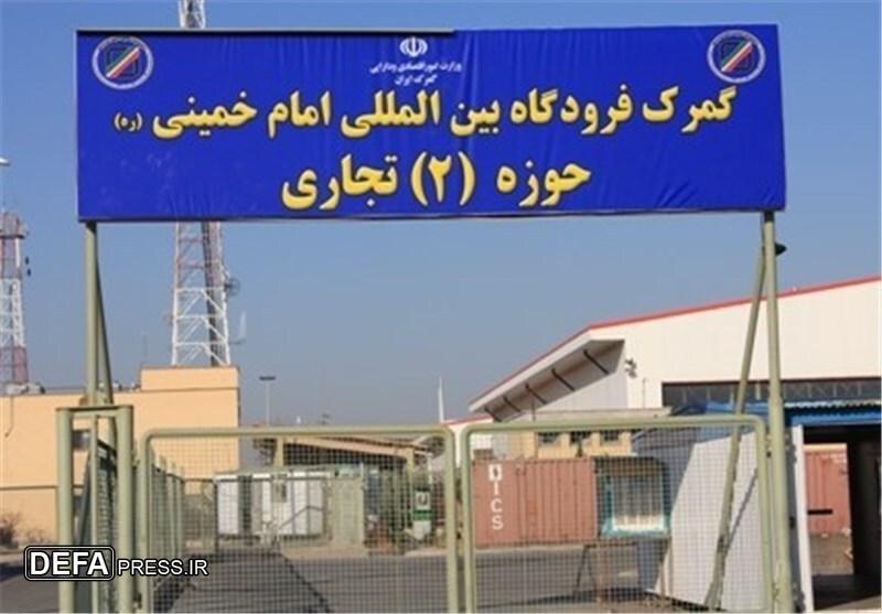 آغاز مجدد پروازهای باری به گمرک امام خمینی (ره)