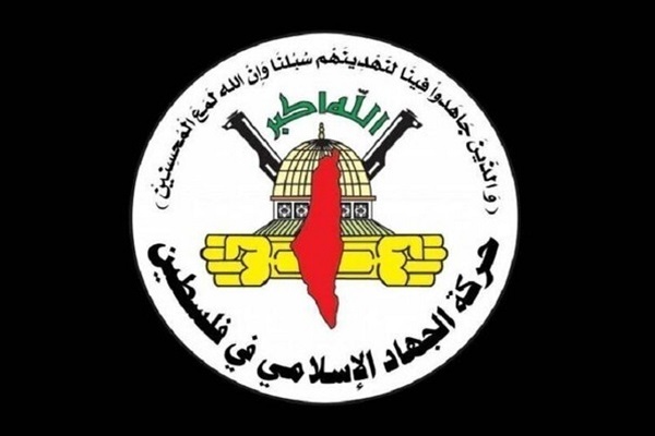 جنبش جهاد اسلامی: کشور‌های عربی هم مسئول اتفاقات غزه هستند