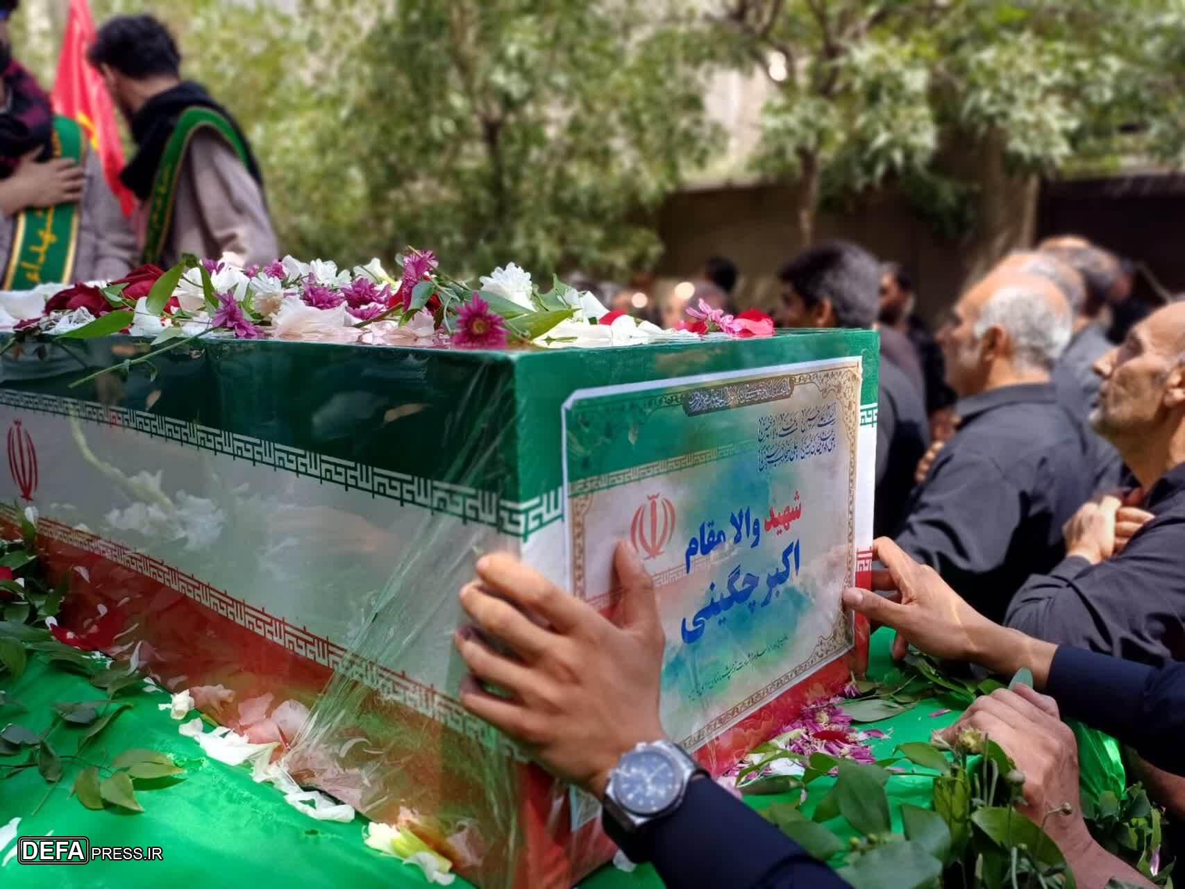 شییع پیکر مطهر شهید اکبر چگینی در کرج