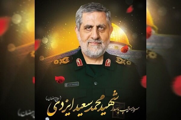 طواف پیکر سرلشکر شهید ایزدی گرد مضجع کریمه اهل‌بیت (س)