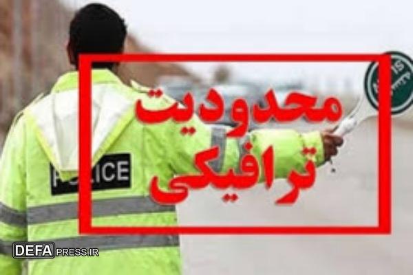 اعمال محدودیت ترافیکی  تاسوعا و عاشورا در بیرجند