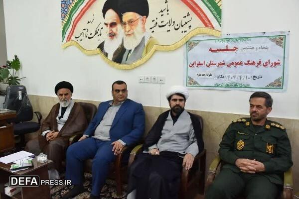 روحیه همبستگی در مواجهه با چالش‌های فرهنگی و اجتماعی حفظ شود