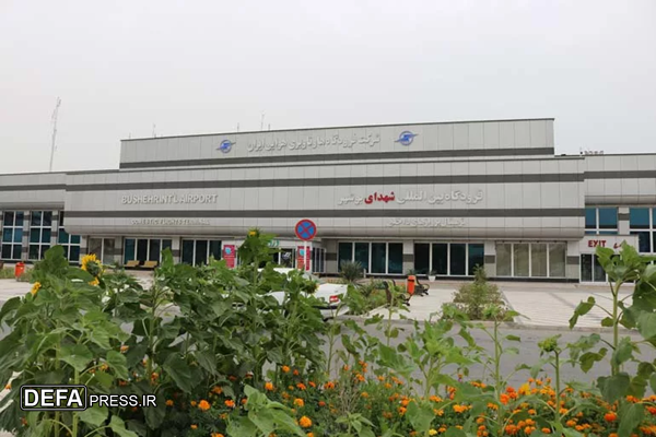 فعالیت پروازهای فرودگاه بینالمللی بوشهر آغاز شد فعالیت پروازهای فرودگاه بینالمللی بوشهر آغاز شد
