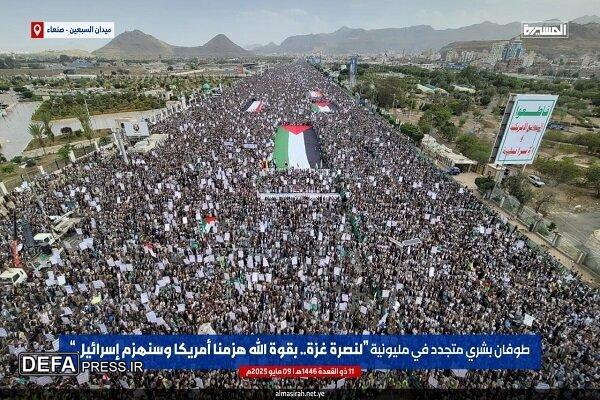 طوفان بشری یمنی‌ها در صنعا