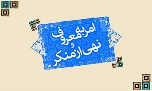 بهروج: مسابقه کتاب‌خوانی «انسان بر سر دوراهی» در لرستان برگزار می‌شود
