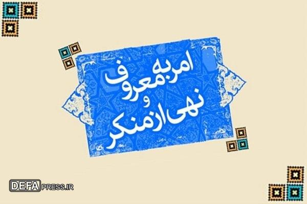بهروج: مسابقه کتاب‌خوانی «انسان بر سر دوراهی» در لرستان برگزار می‌شود
