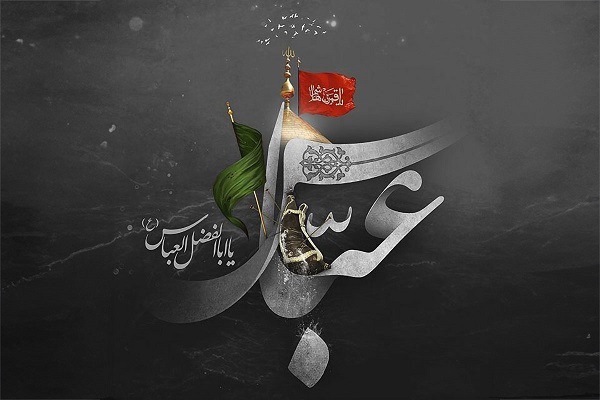 فیلم/ تاسوعای حسینی تسلیت باد