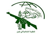 جنبش انصارالله: آماده هرگونه تشدید تنش با رژیم صهیونیستی هستیم