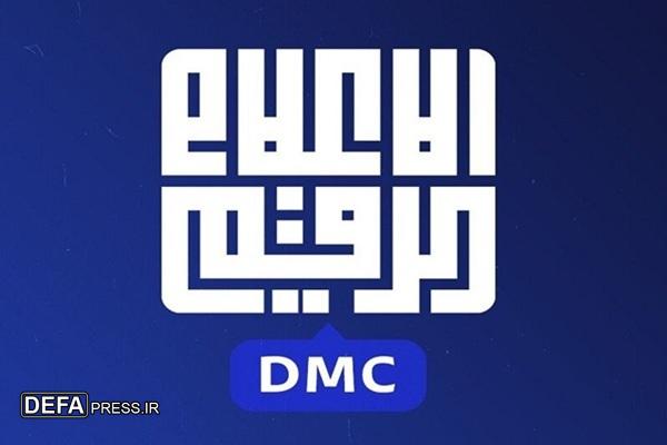 هشدار عراق درباره اقدام موهن گوگل علیه مرقد حضرت زینب (س)