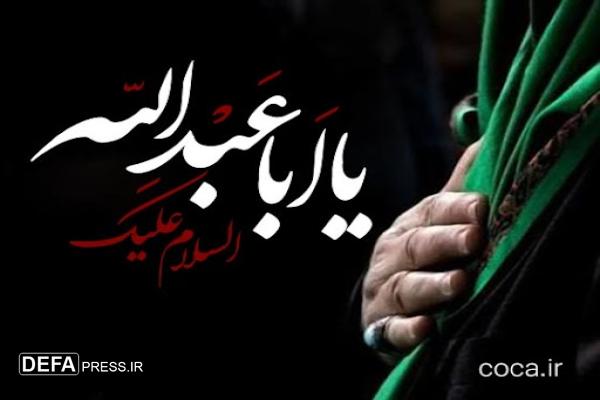 حسین (ع)؛ تفسیر بعثت، ترجمان نبوت و بلندای حماسه انسانیت
