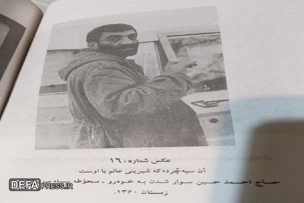یادداشتی کوتاه به یاد حاج احمد متوسلیان فرمانده محبوب سپاه مریوان