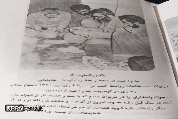 یادداشتی کوتاه به یاد حاج احمد متوسلیان فرمانده محبوب سپاه مریوان
