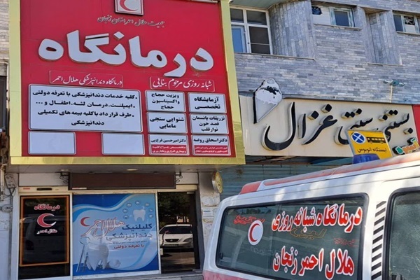 اجرای طرح ۳۱۳ جهت ارائه خدمات دندانپزشکی ( دست‌دندان) به افراد بی‌بضاعت با حداقل هزینه در هلال احمر زنجان
