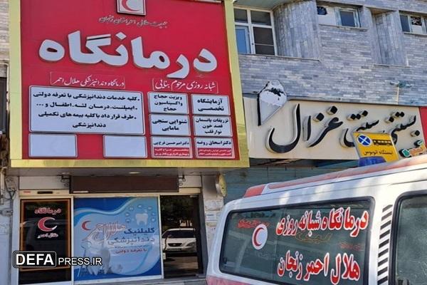 اجرای طرح ۳۱۳ جهت ارائه خدمات دندانپزشکی ( دست‌دندان) به افراد بی‌بضاعت با حداقل هزینه در هلال احمر زنجان