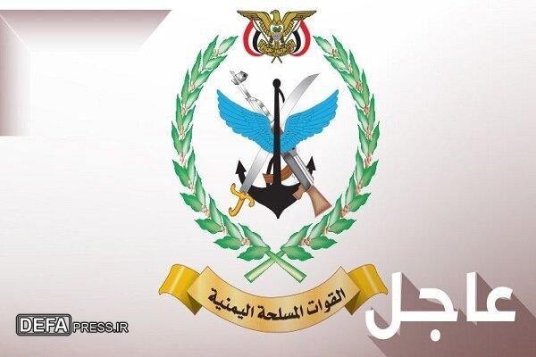 بیانیه مهم نیروهای مسلح یمن