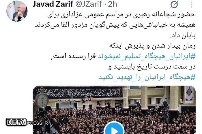 ظریف: حضور شجاعانه رهبری به خیالبافی‌های پیش‌گویان مزدور پایان داد