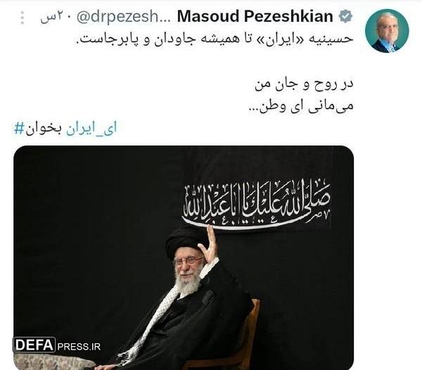 واکنش رئیس‌جمهور به حضور رهبر معظم انقلاب اسلامی در مراسم شب عاشورا