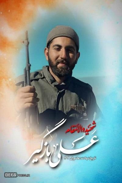 شهادت ۲ پاسدار سپاه لرستان