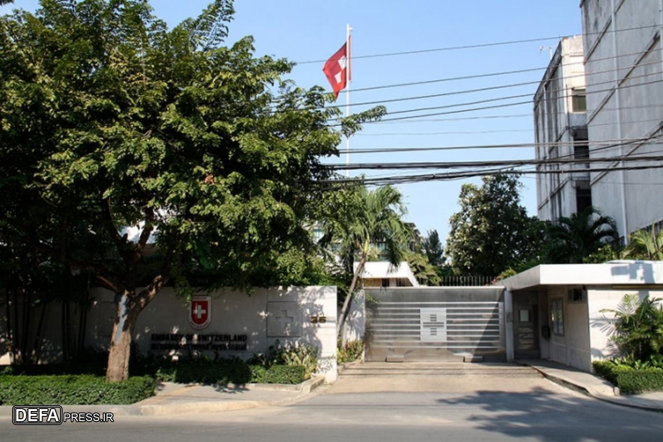 سفارت سوئیس در تهران بازگشایی شد