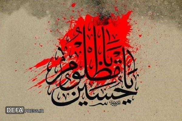 مازندران در سوگ اباعبدالله حسین (ع) + فیلم
