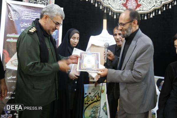 آیین رونمایی از دو عنوان کتاب دفاع مقدس در کهگیلویه و بویراحمد برگزار شد