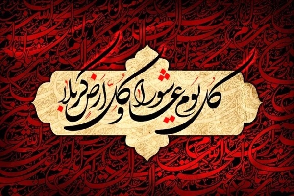 حسین(ع) مصلحت را در سکوت در برابر ظلم ندید