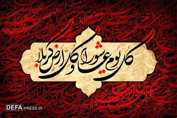 حسین(ع) مصلحت را در سکوت در برابر ظلم ندید