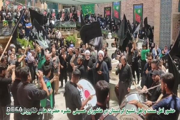 عزاداری عاشورای حسینی با حضور اهل سنت و اهل تشیع در هاجره خاتون سنندج برگزار شد