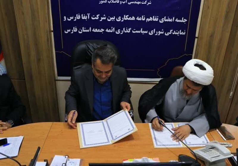 امضای تفاهمنامه همکاری برای ترویج فرهنگ صرفهجویی در آب امضای تفاهمنامه همکاری برای ترویج فرهنگ صرفهجویی در آب