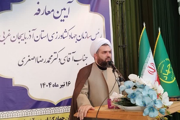 مسئولیت یک امانت بر دوش مسئولان است