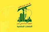 حزب‌الله لبنان: «اسرائیل» در یمن به سرنوشت آمریکا دچار می‌شود