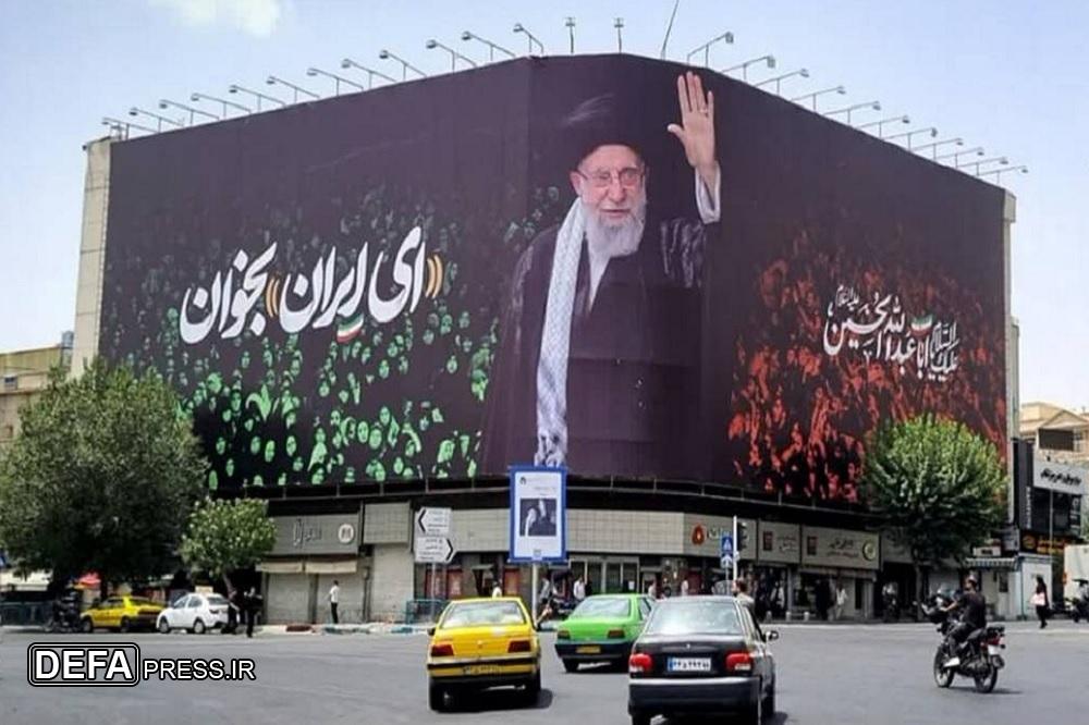 «ای ایران بخوان» بر روی دیوارنگاره میدان انقلاب تهران