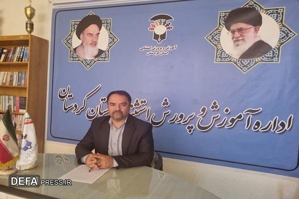 ۹۵۰ دانش‌آموز با نیاز‌های ویژه کردستانی در جشنواره نشاط شرکت کردند