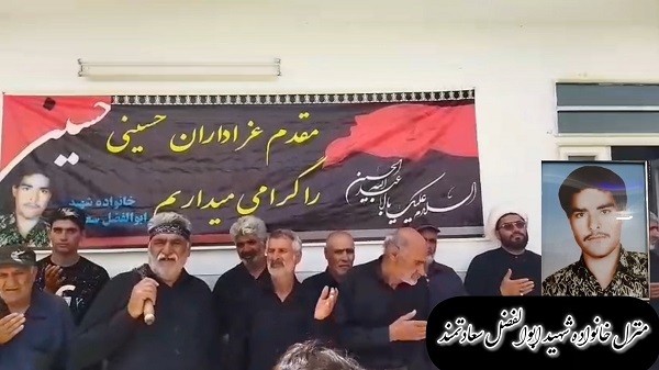 فیلم/ حضور دسته عزاداری روستای مومن آباد قم در منازل شهیدان سعادتمند و خداداد