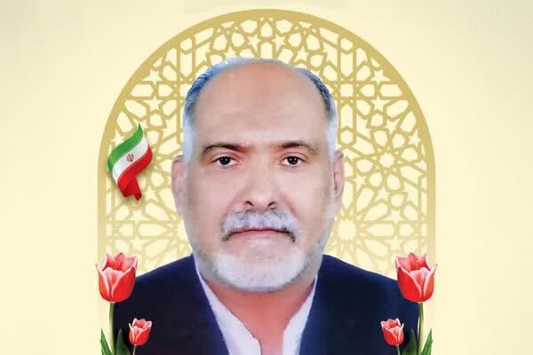 «حمیدرضا مباشری» به همرزمان شهیدش پیوست
