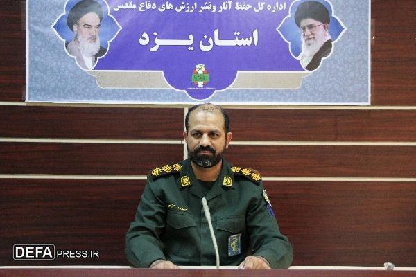 برگزاری مراسم گرامی داشت شهدای رسانه جنگ تحمیلی ۱۲ روزه در یزد