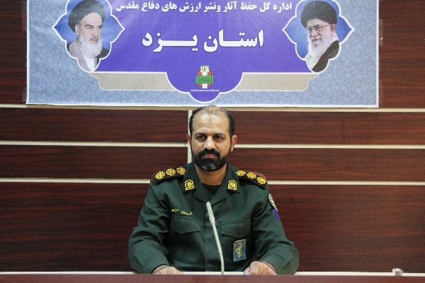 برگزاری مراسم گرامی داشت شهدای رسانه جنگ تحمیلی ۱۲ روزه در یزد