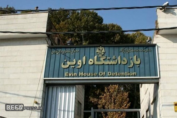 آخرین وضعیت مجروحان و خانواده شهدا حمله به اوین