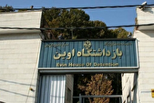 آخرین وضعیت مجروحان و خانواده شهدا حمله به اوین
