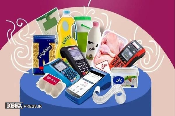 واریز مرحله سوم کالابرگ برای دهک‌های ۴ تا ۷ از هفدهم تیر آغاز می‌شود