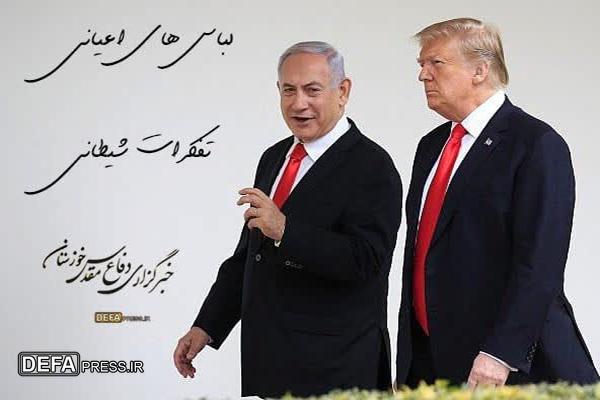 پوستر/ لباس‌های اعیانی، تفکرات شیطانی