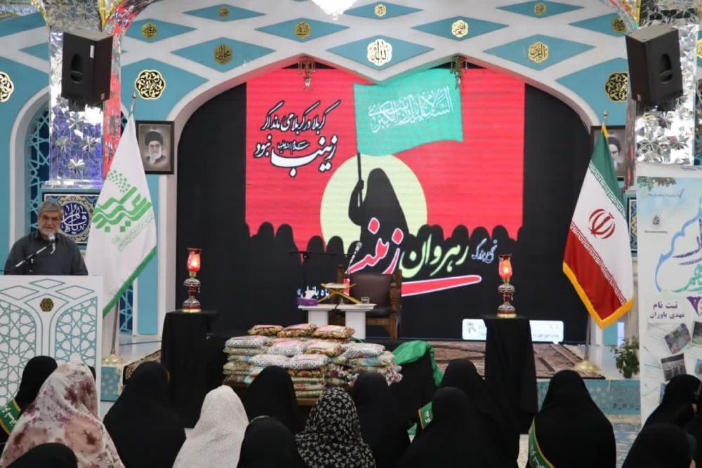 تصاویر/ اجتماع بزرگ زینبیون در خراسان شمالی