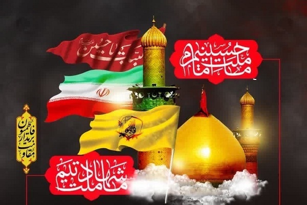 برگزاری مراسم عزاداری سید و سالار شهیدان در هیئت رزمندگان فاطمیون مشهد