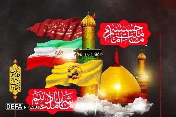 برگزاری مراسم عزاداری سید و سالار شهیدان در هیئت رزمندگان فاطمیون مشهد