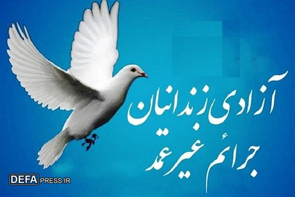 آزادی ۴۴ زندانی خوزستانی در پویش «به عشق امام حسین (ع)»