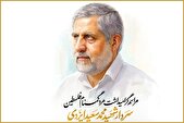 مراسم بزرگداشت سردار شهید «ایزدی» برگزار می‌شود