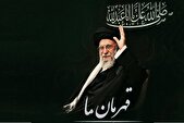 قطعه‌ حماسی و آیینی «قهرمان ما» منتشر شد