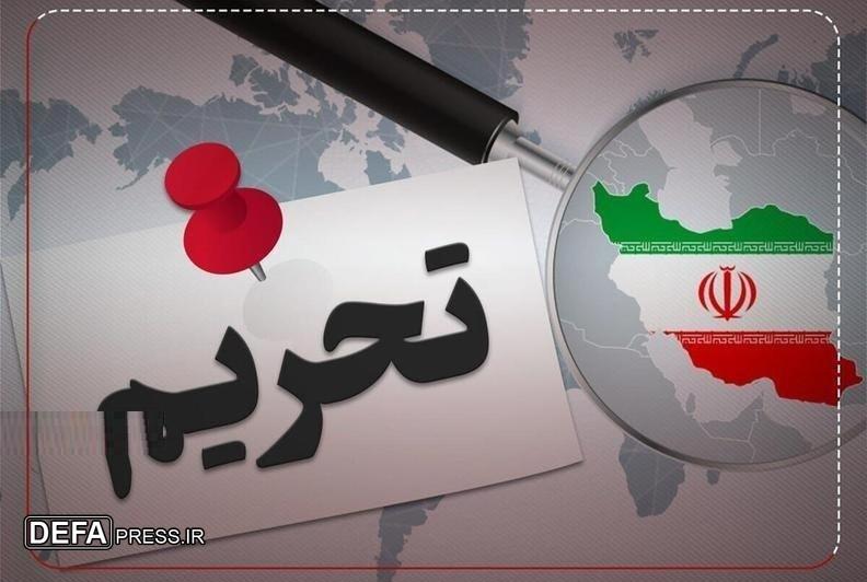 دور جدید تحریم‌های آمریکا علیه ایران