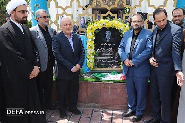 برگزاری مراسم بزرگداشت شهید «طهرانچی» در ساری+ تصاویر