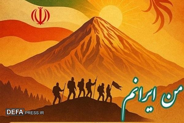 برگزاری مسابقه‌ فرهنگی «من ایرانم» در بوشهر